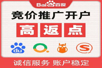 某公司信息流广告代运营公司：如何实现精准投放